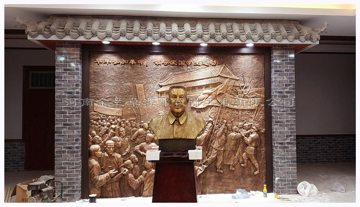 名人博物館浮雕廠家
